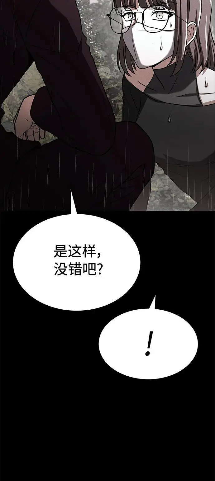 第38话49