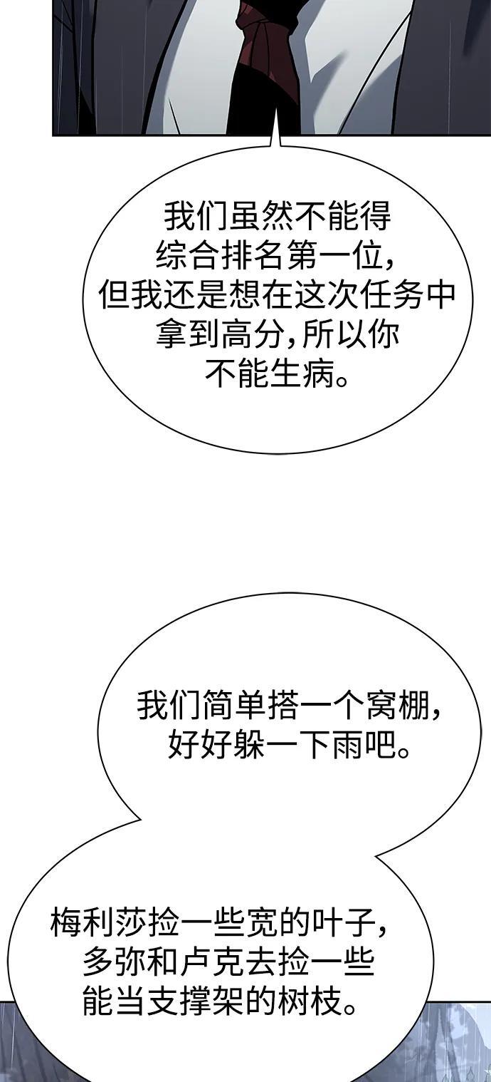 第36话77