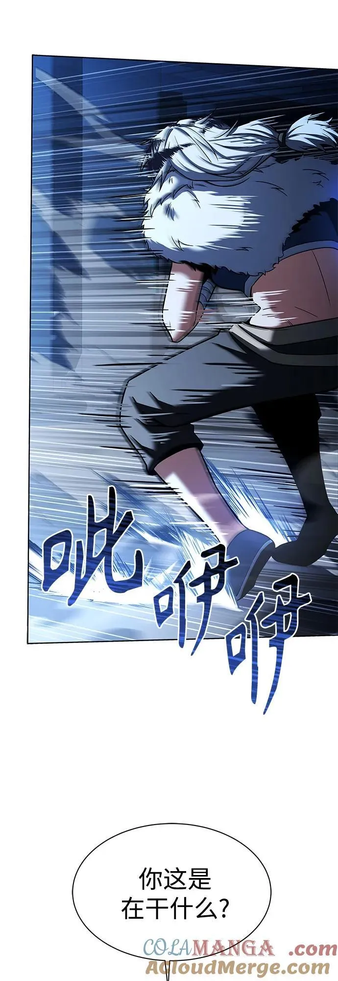 第52话30