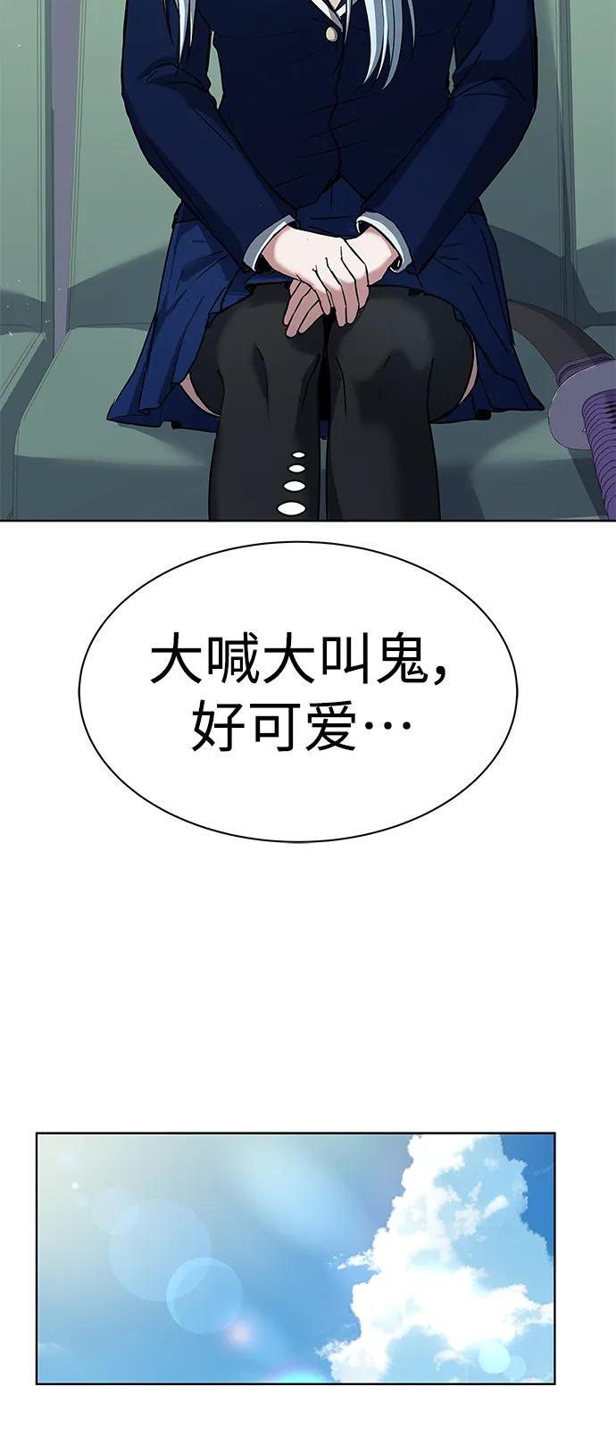 第36话38