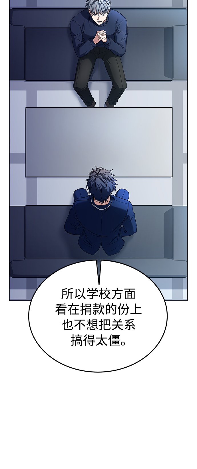 第25话71