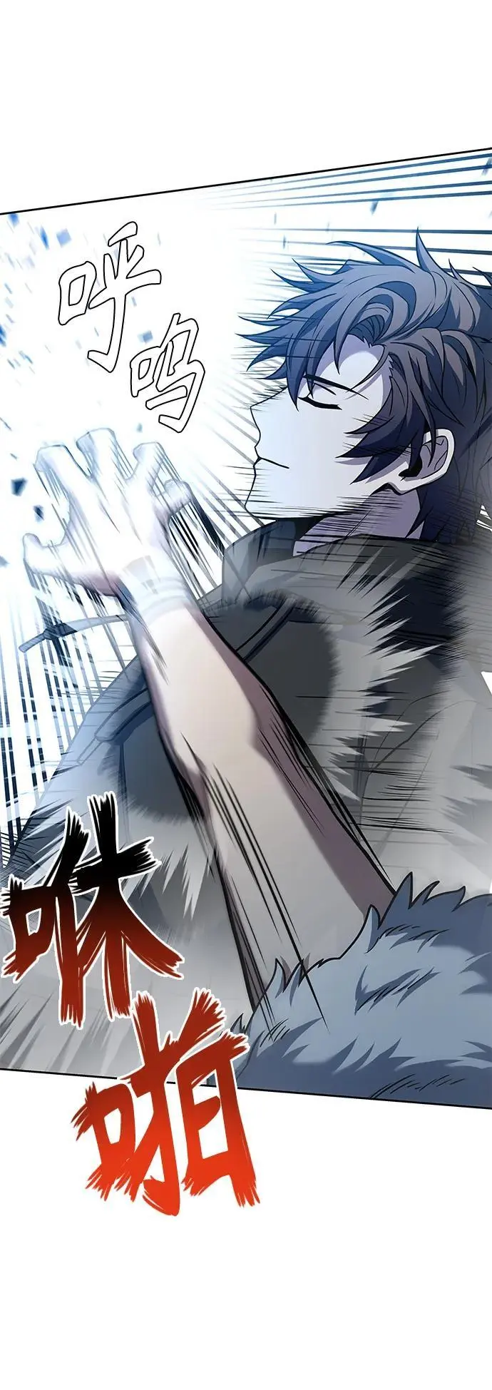 第43话4