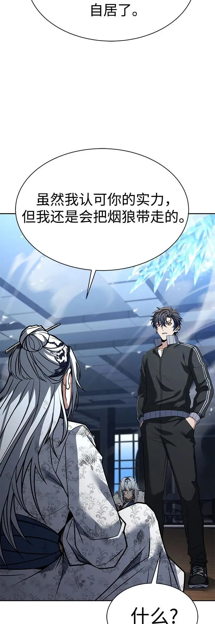 第53话46