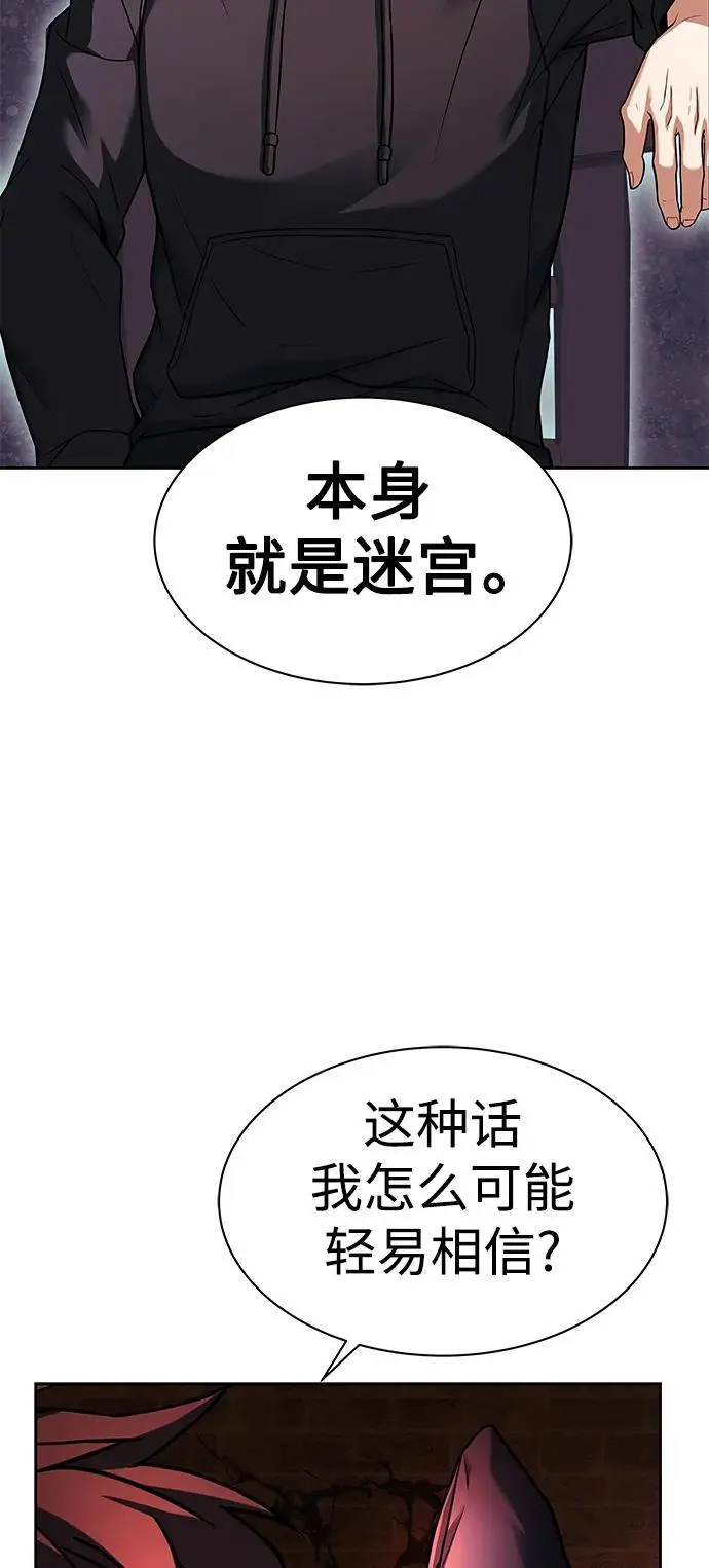 第45话19