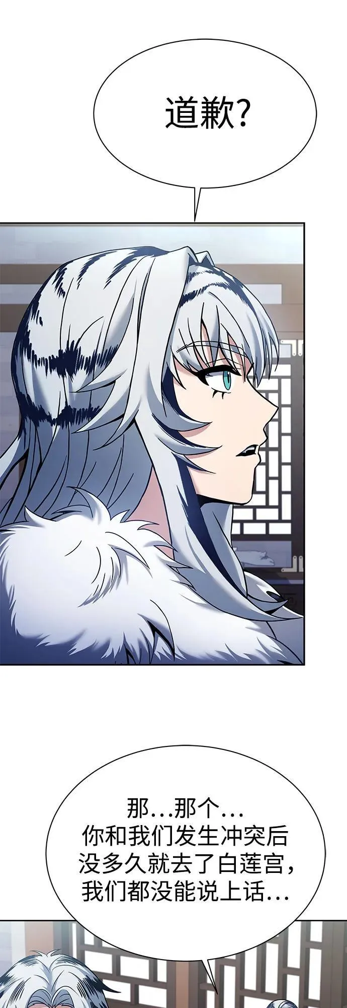 第56话17