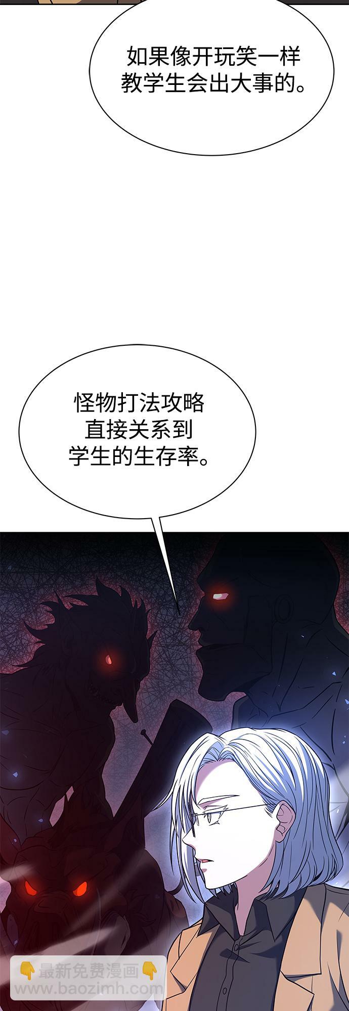 第16话29