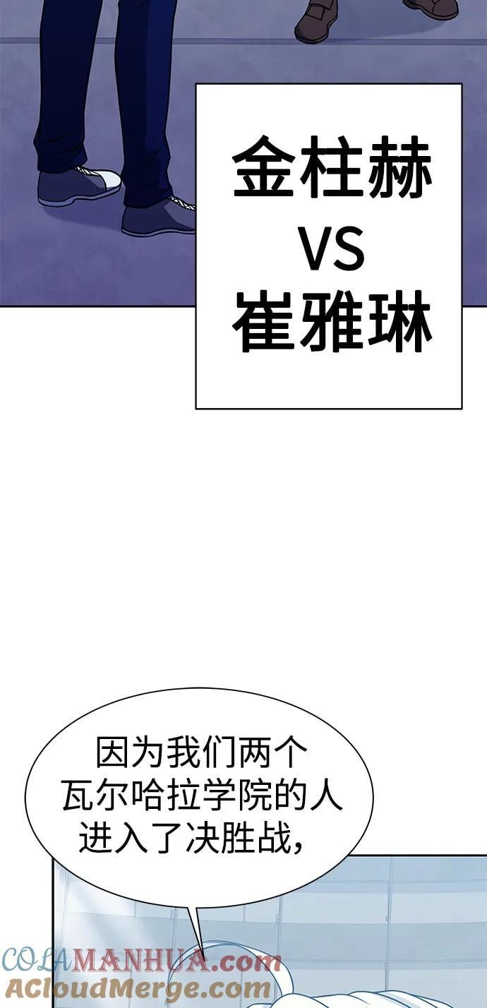 第34话57