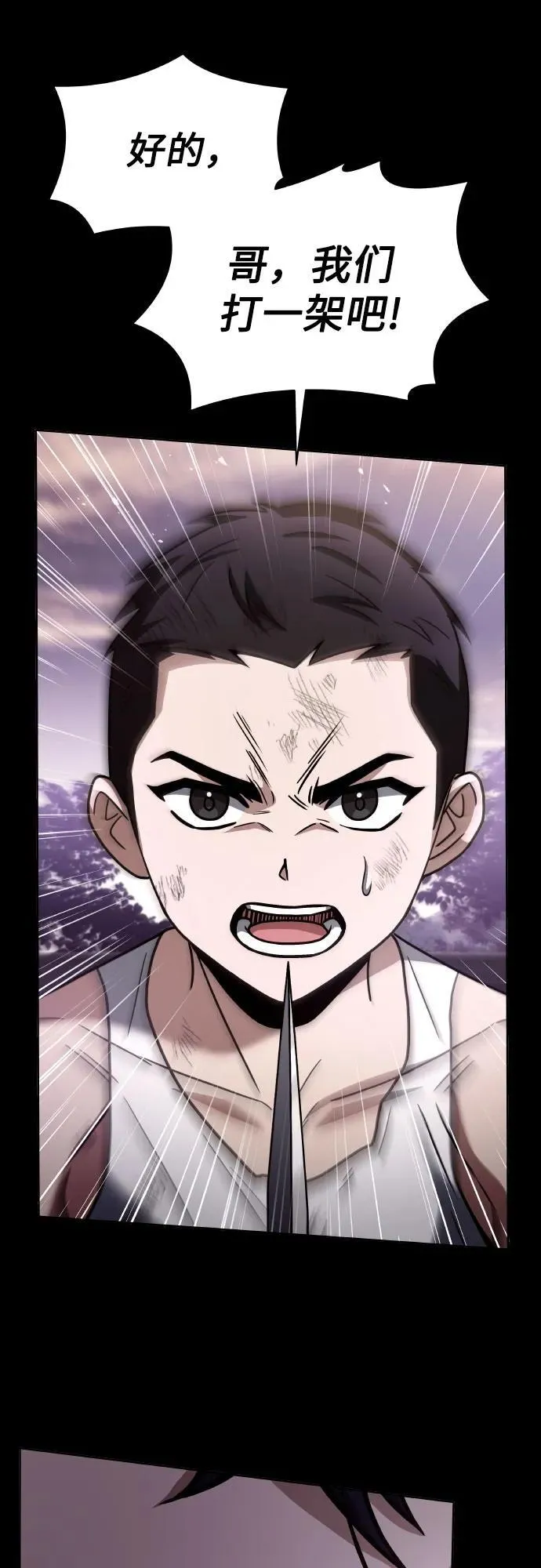 第63话23