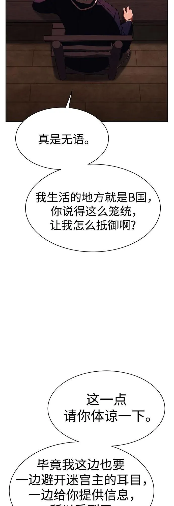 第49话37