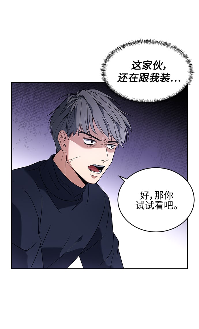 第3话39