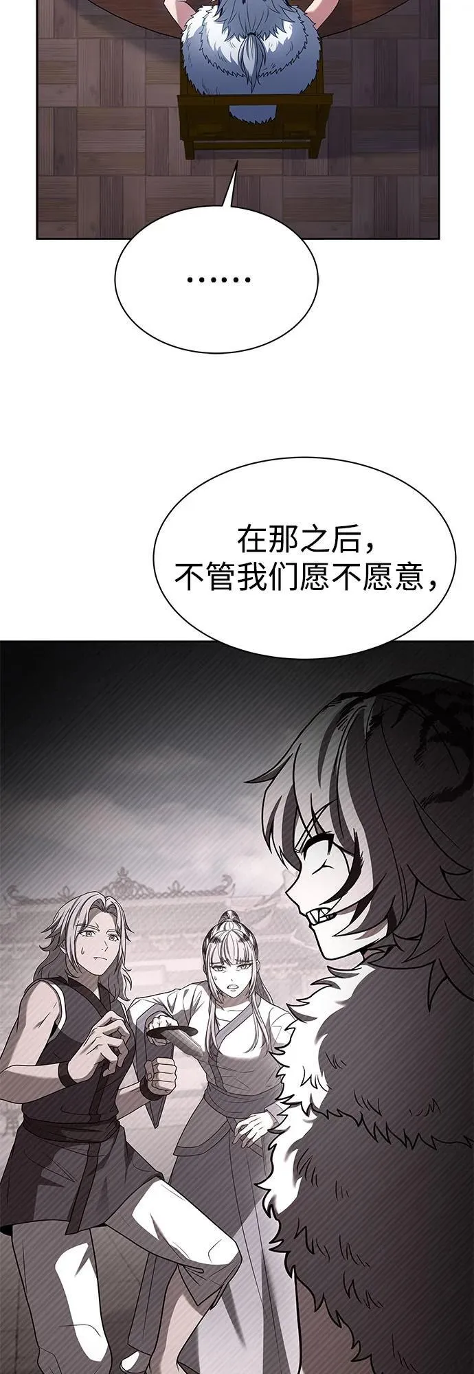 第56话34