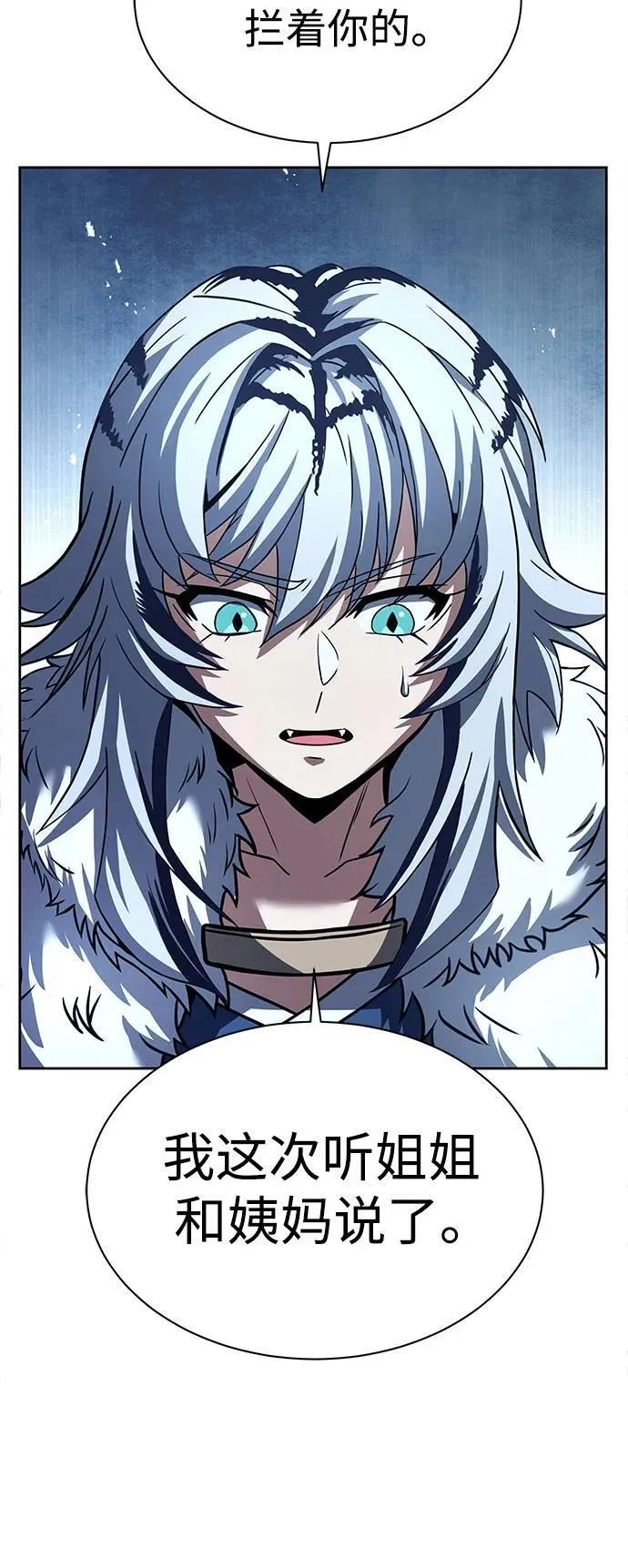 第57话35