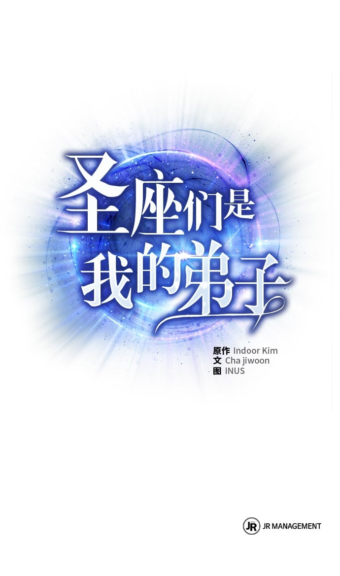 第2话67