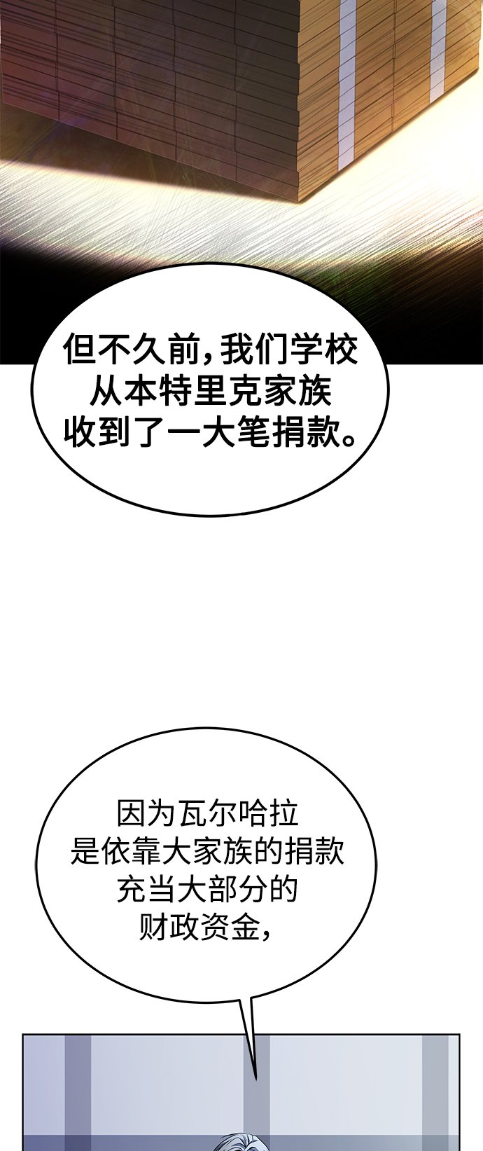 第25话70