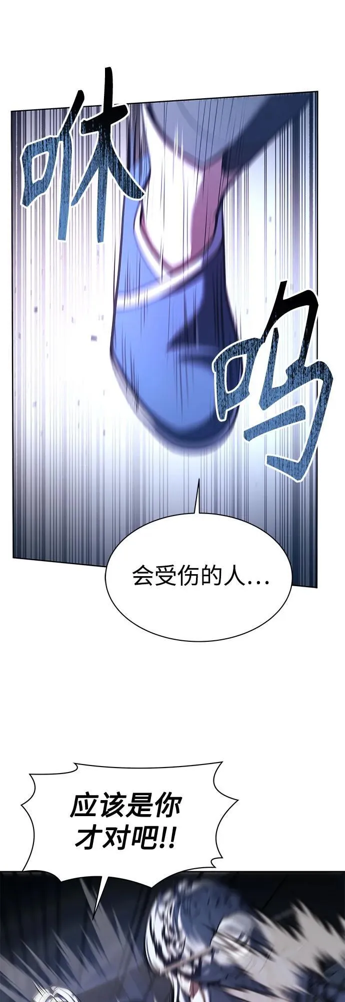 第52话55