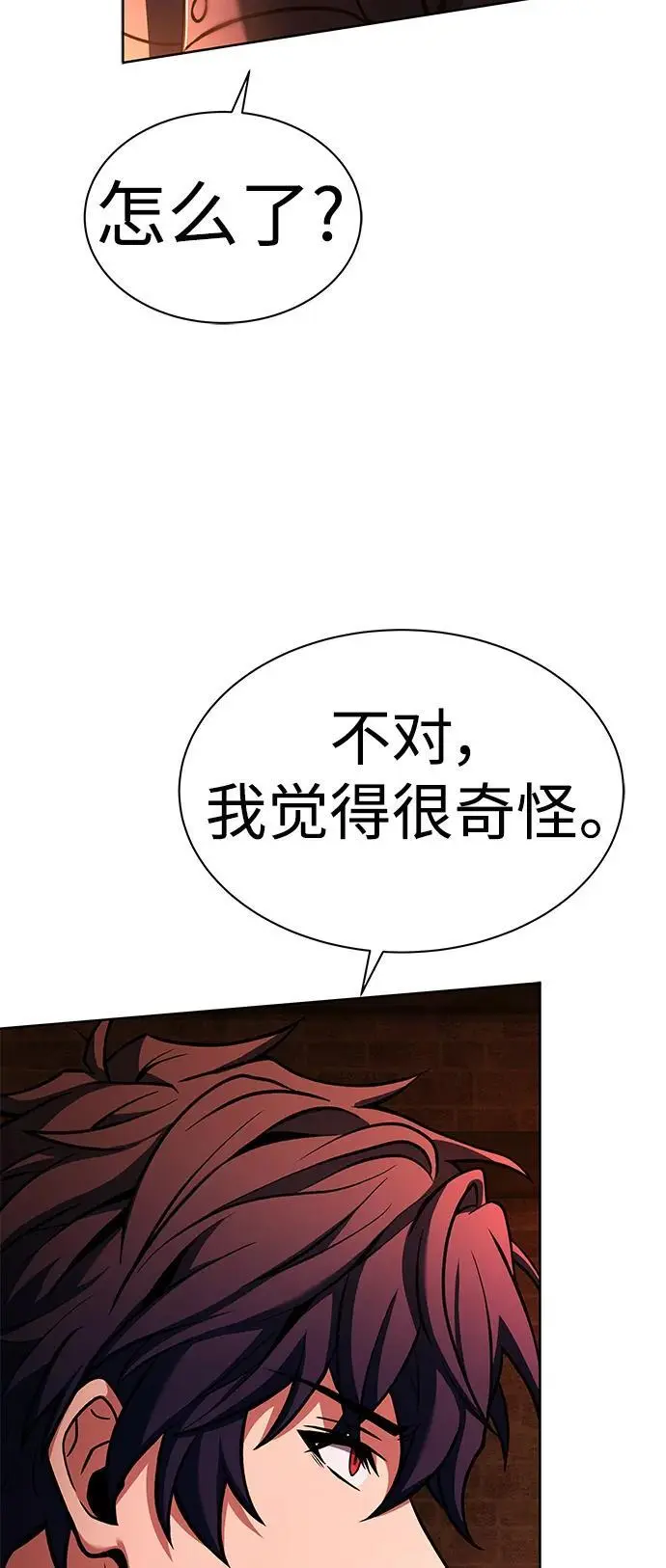 第45话14