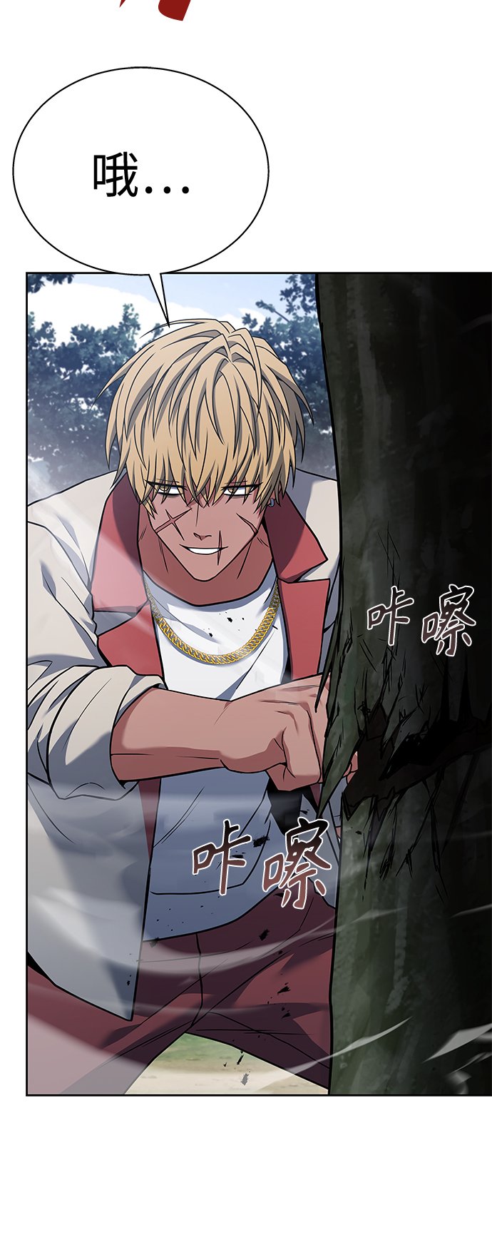 第21话39