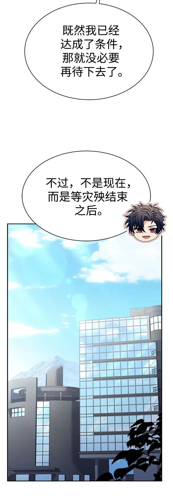 第61话58