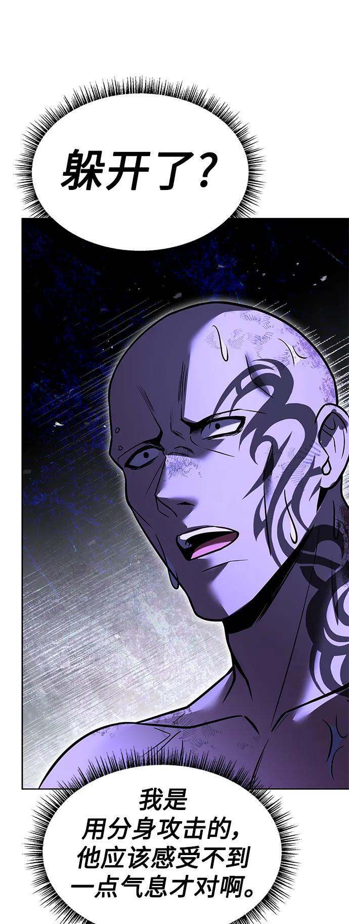 第37话79
