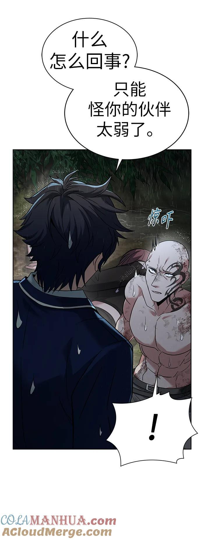 第37话69
