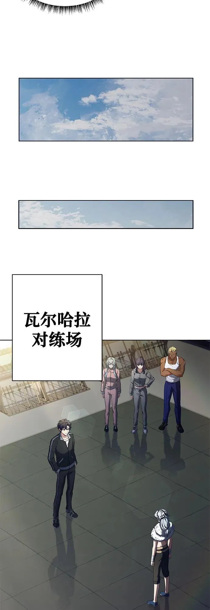 第50话50