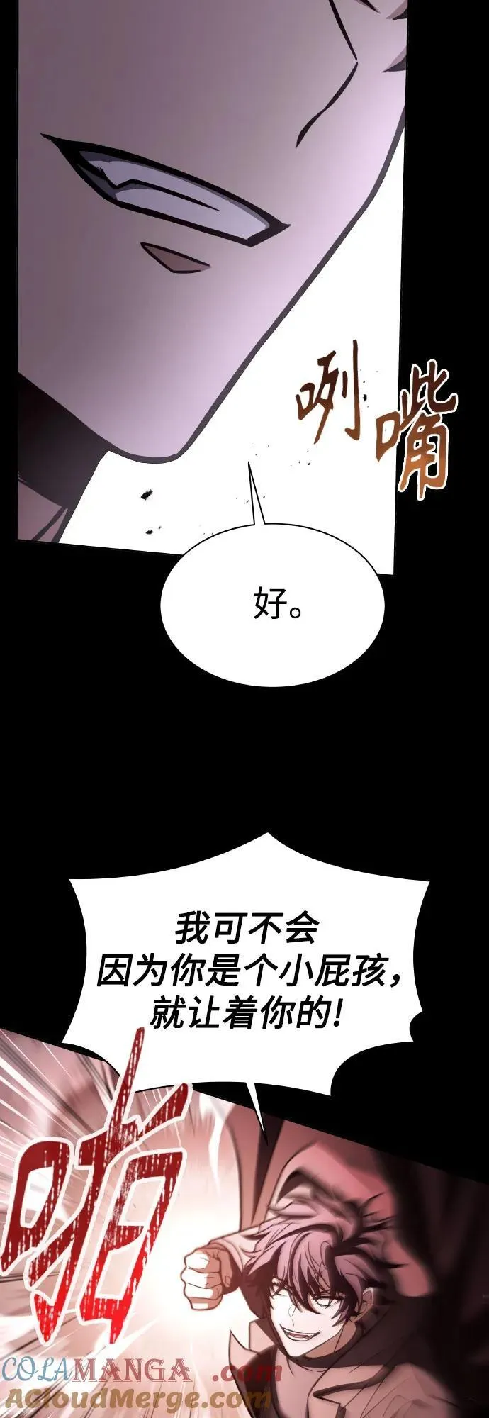 第63话24