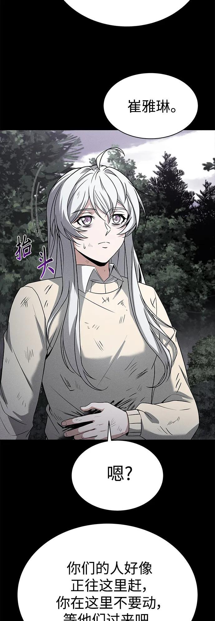 第30话47