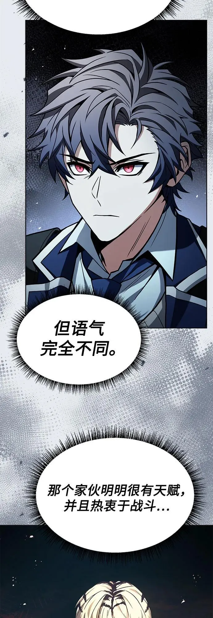 第50话25