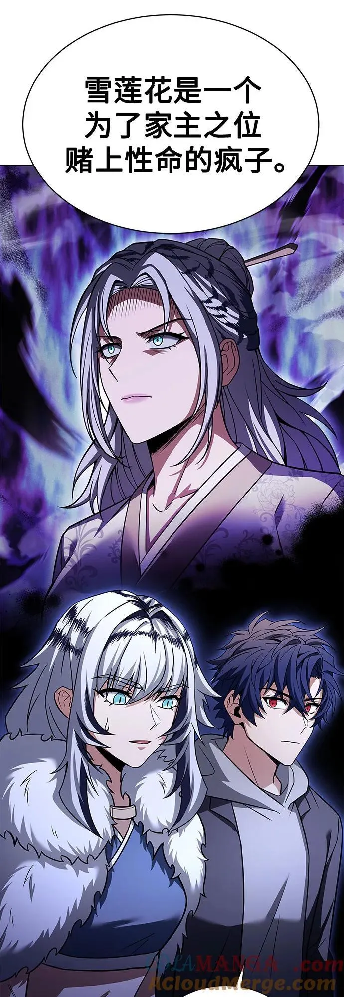 第57话36