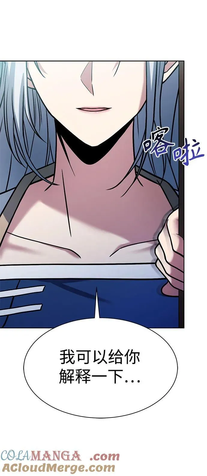第56话39