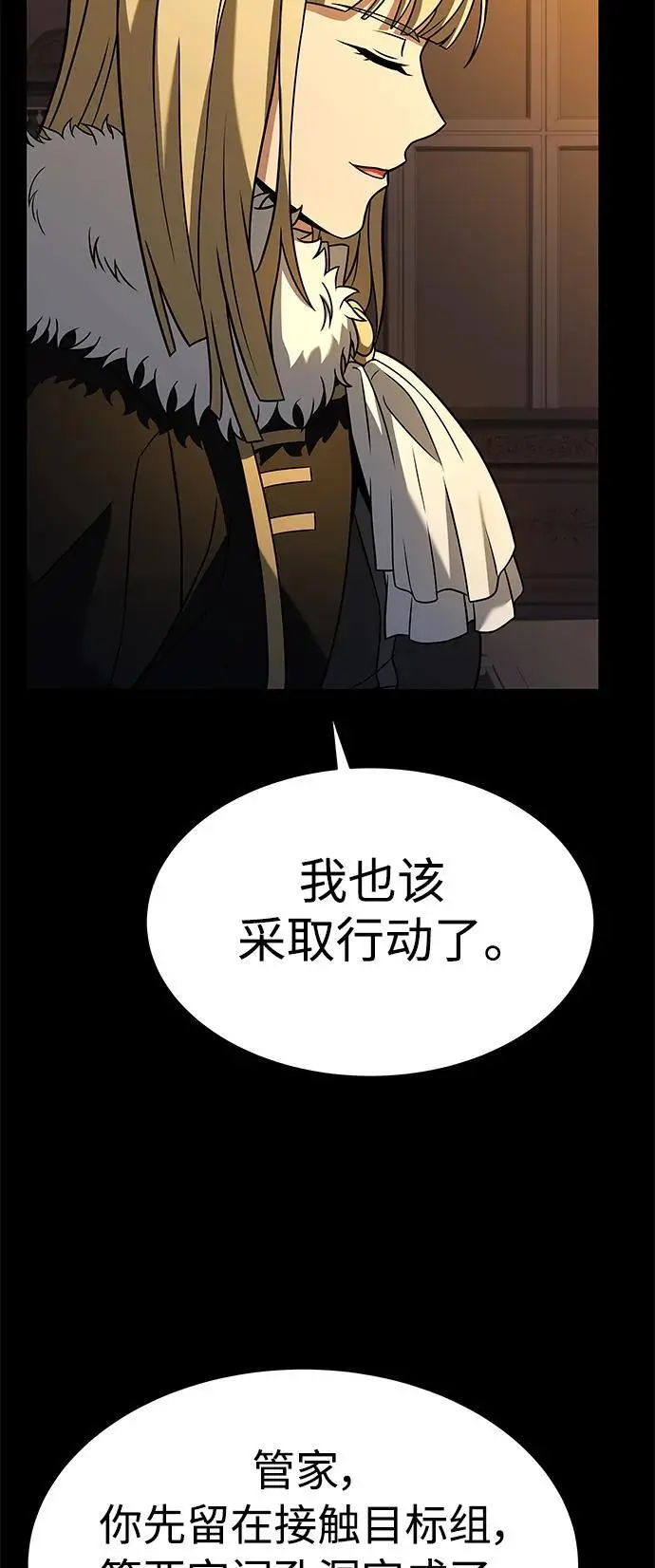 第46话19