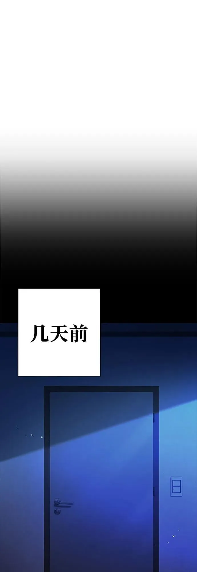 第54话5