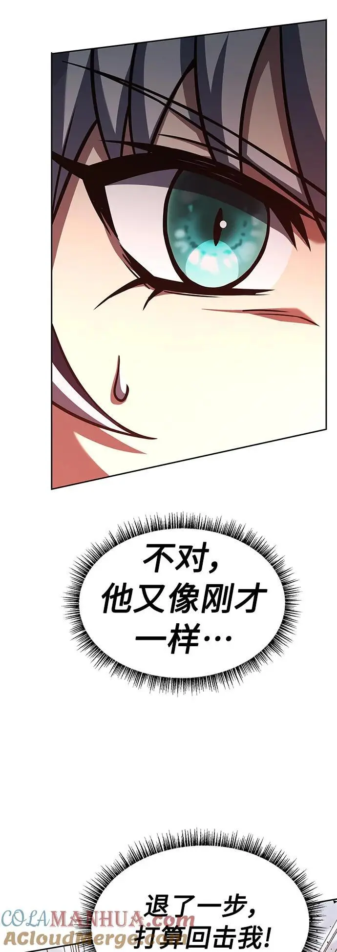 第43话6