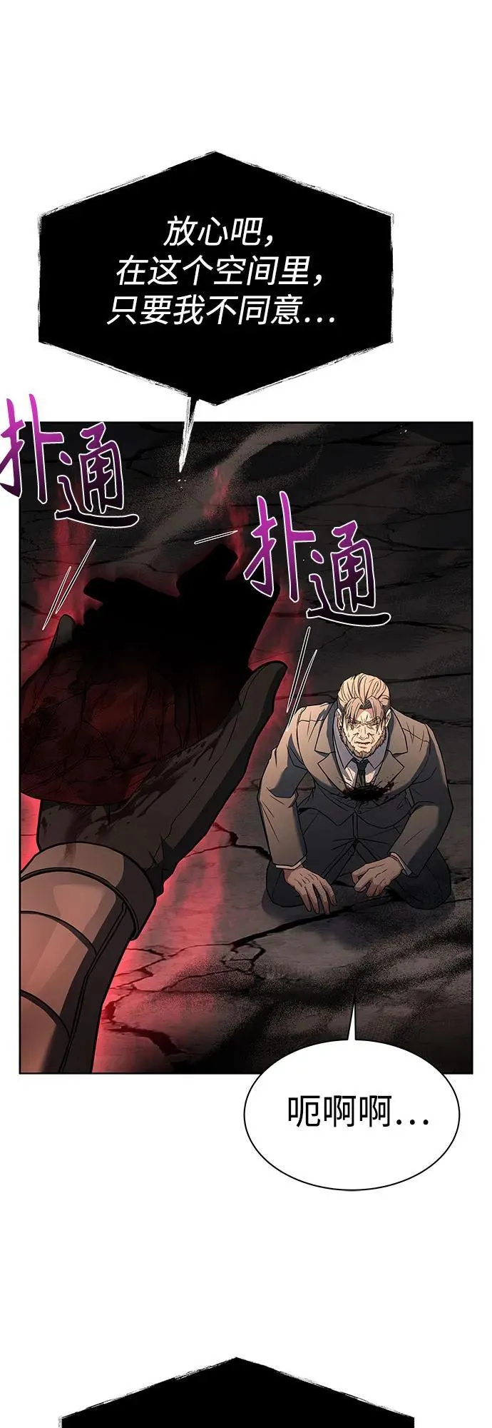 第61话5