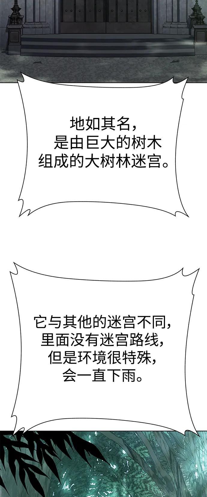 第36话46