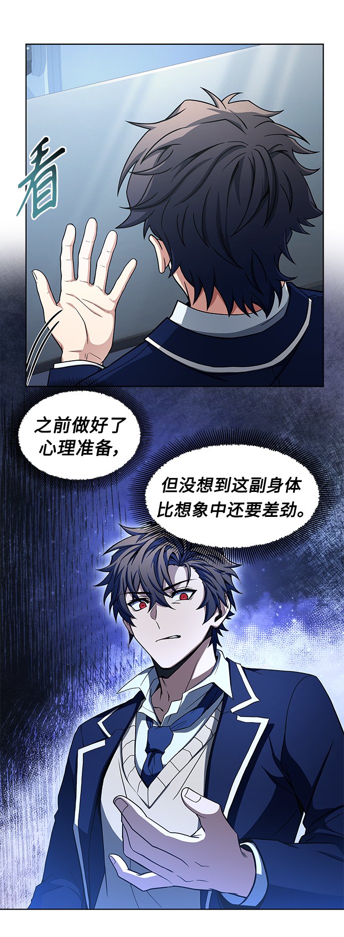 第5话16