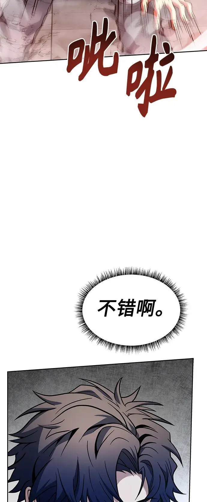 第43话14