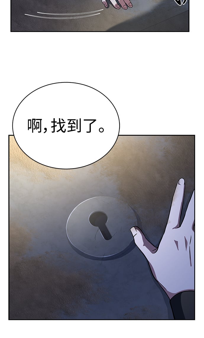 第6话57
