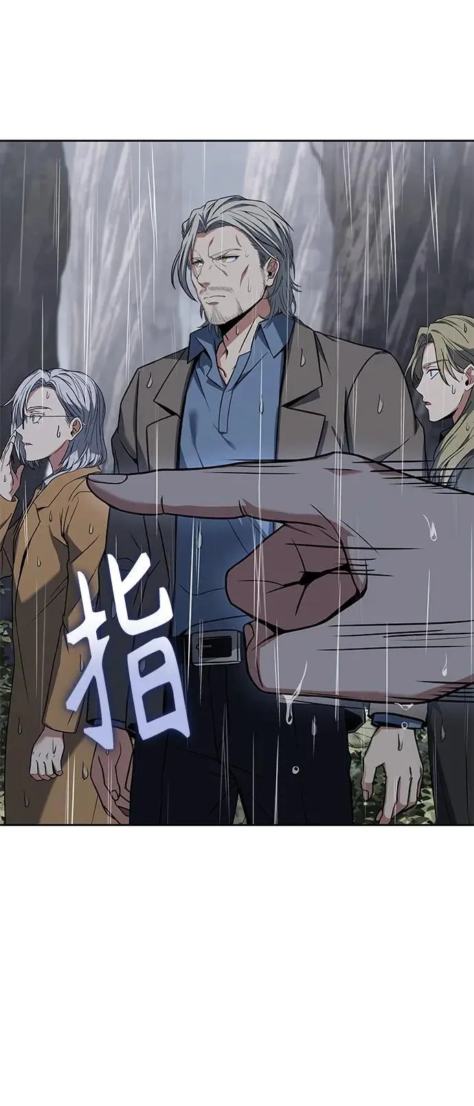 第38话11