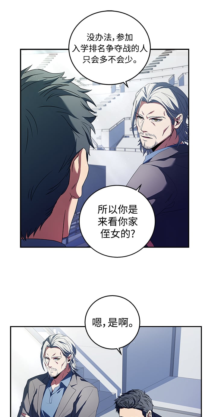 第1话11