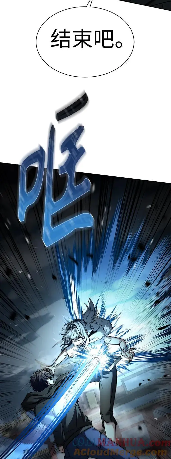 第43话75