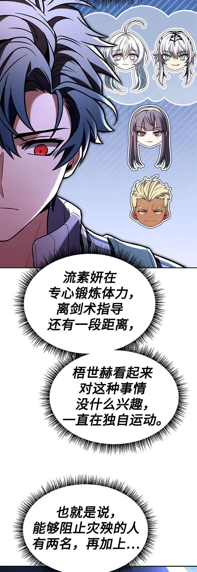 第51话37