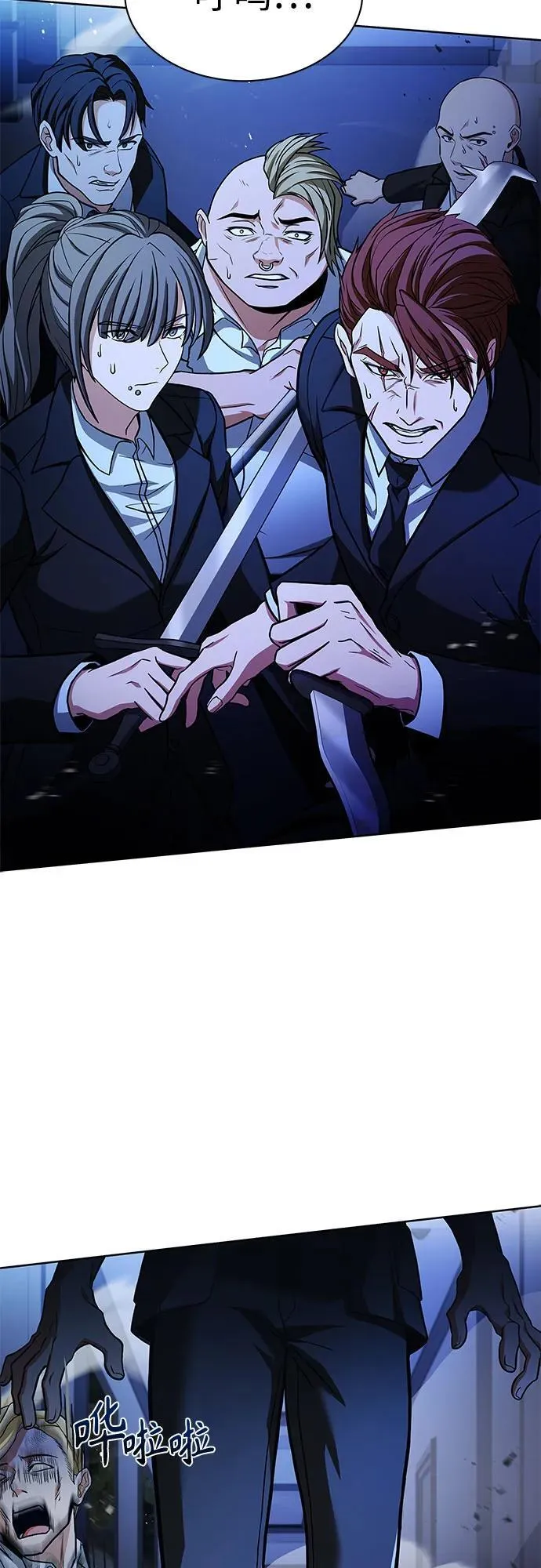 第60话59