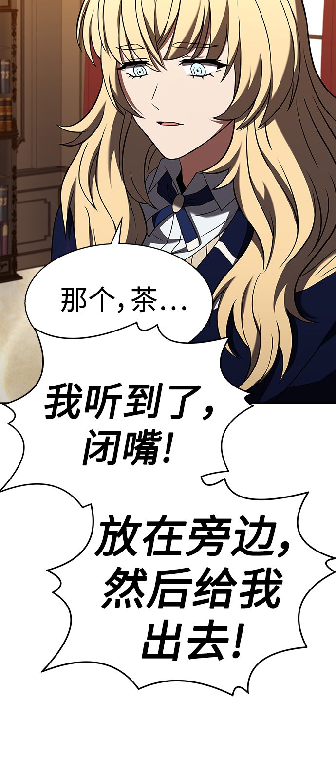 第23话11