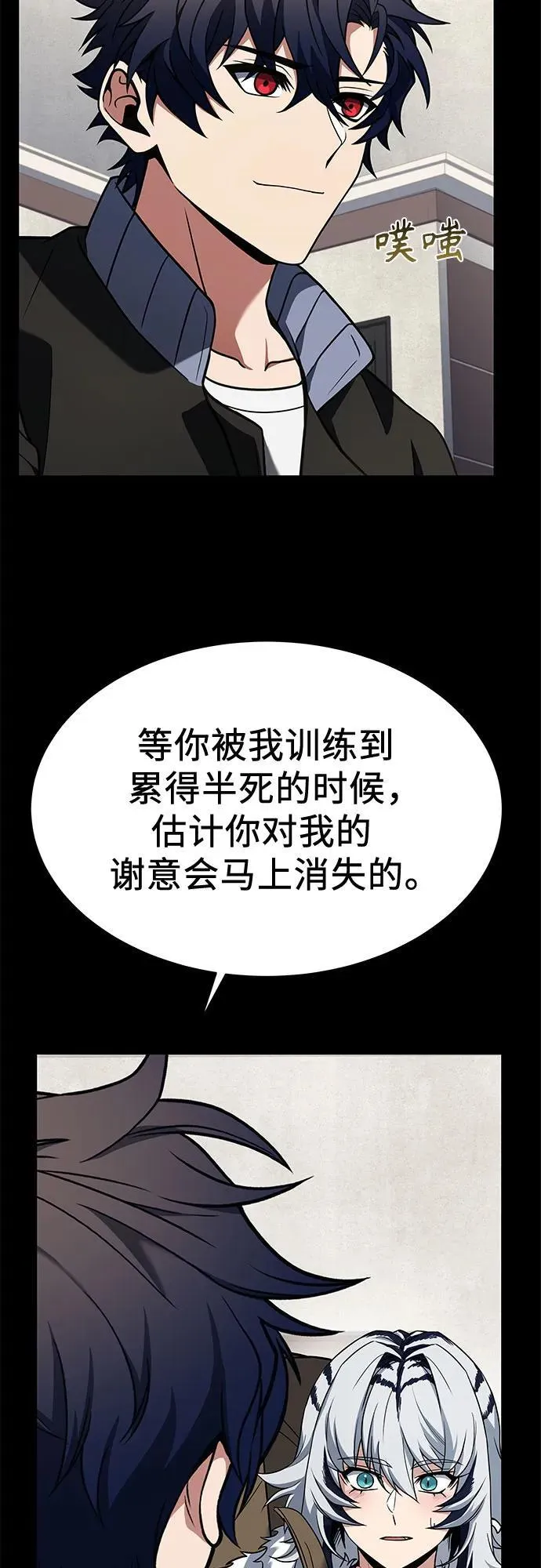 第54话21