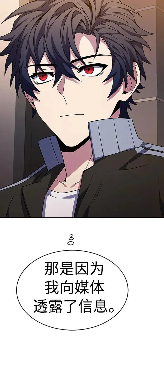 第40话8