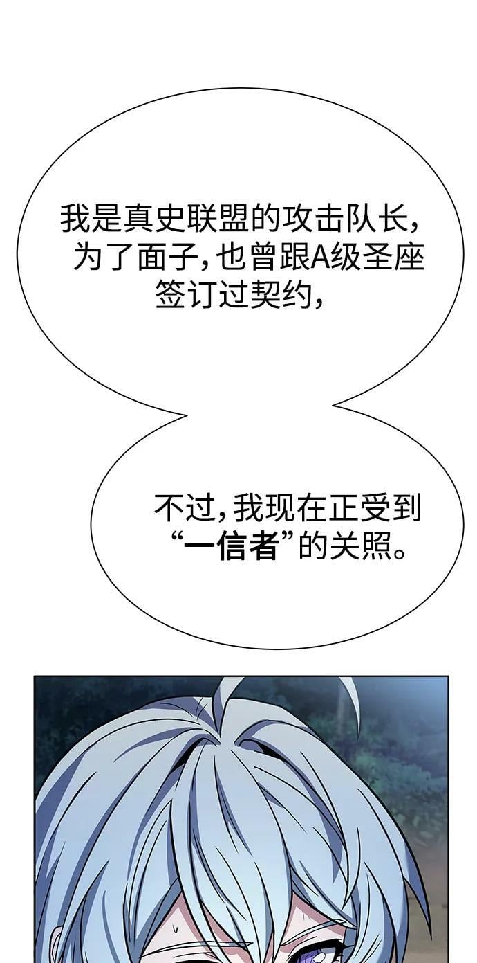 第28话50