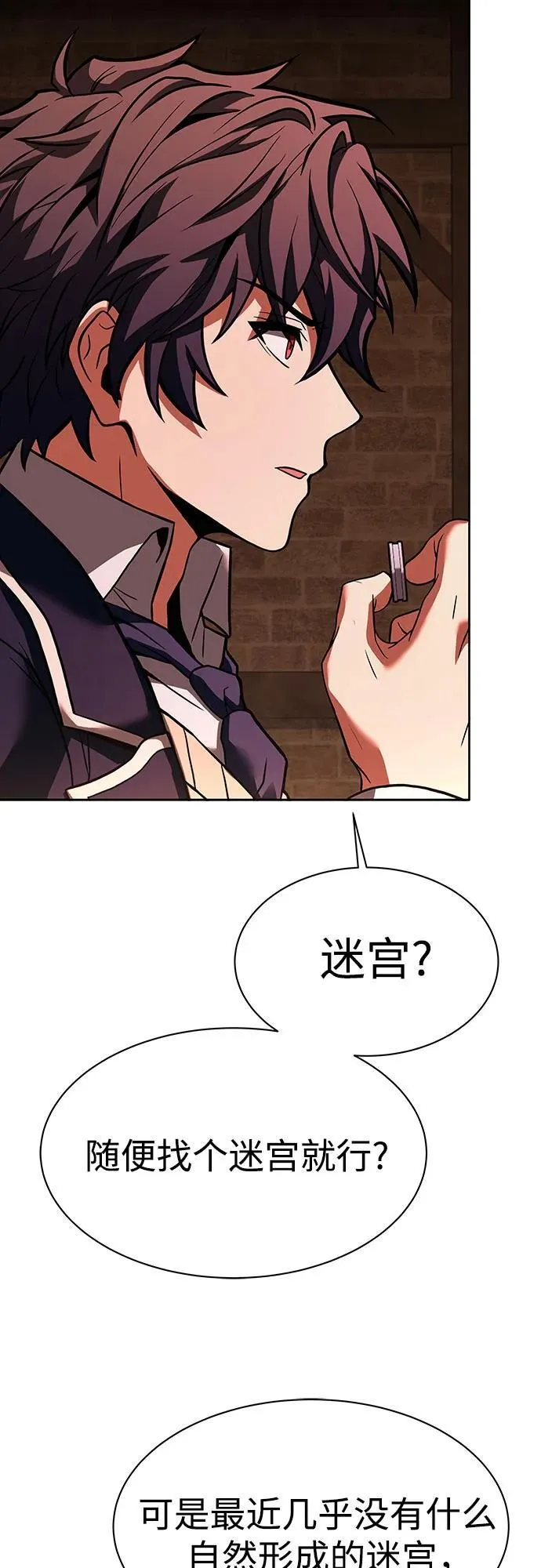 第49话26