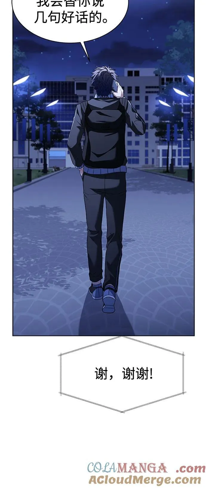 第51话54