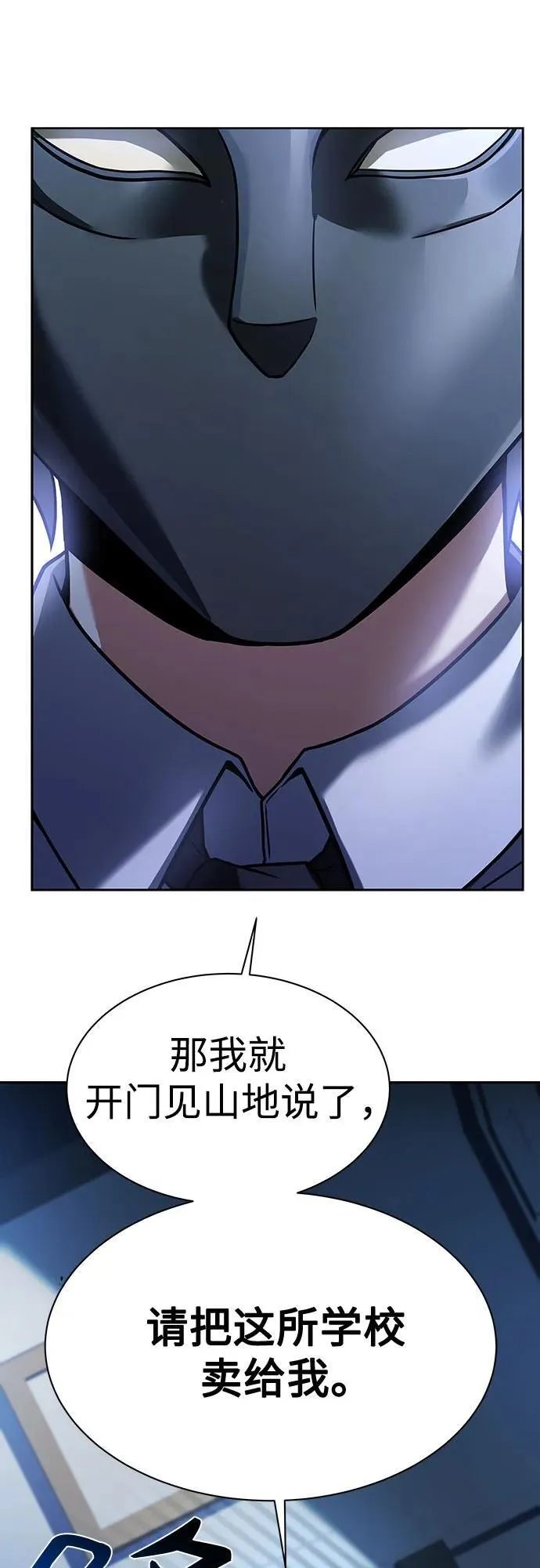 第61话64
